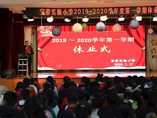 做陽(yáng)光少年，過(guò)智趣寒假