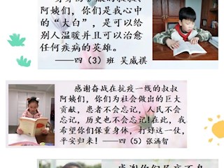 抗“疫”聚力  寶小娃花式宅家（三）