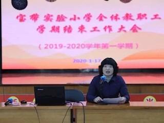 回眸奮斗足跡，不負(fù)韶華歲月 