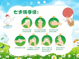 疫情嚴防控，學業(yè)不放松，我們在家這樣做！
