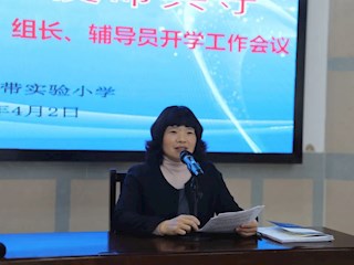 堅(jiān)守初心爭(zhēng)朝夕，不負(fù)韶華勇?lián)?dāng)