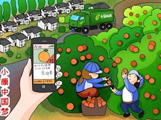 “凌霄杯”電腦制作競賽活動獲獎名單公布