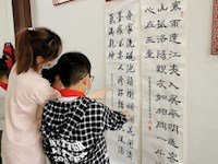 清廉樹風范   筆墨倡廉潔