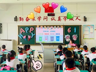 別樣的六一，“童”樣的精彩