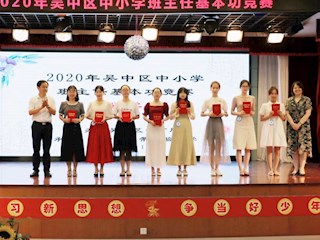 千錘百煉展風(fēng)華  百舸爭(zhēng)流勇者進(jìn)