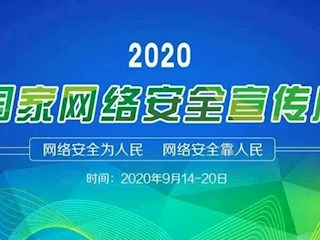 共建網絡文明  倡導綠色上網