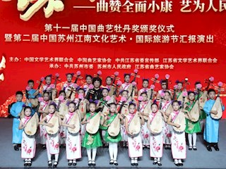姑蘇牡丹頌——“拍了拍”寶小評彈娃