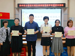 攜初心精琢課堂，守匠心筑夢閱讀