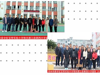 懷揣初心跨山越水  攜手“黔”行遇見最美