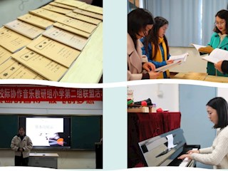 以音促教   以樂(lè)傳情