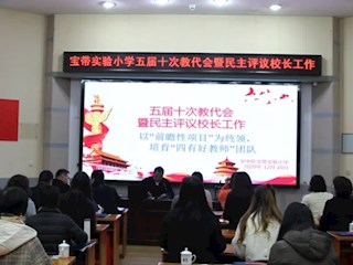 務實篤行共謀新發(fā)展 蓄勢進取書寫新答卷