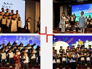 情系寶帶，悅享書海夢”系列活動(dòng)之?——一年級古詩文經(jīng)典誦讀賽（經(jīng)典誦讀）