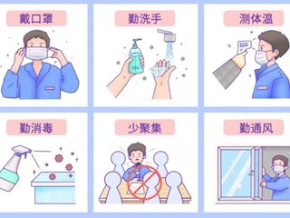 寶帶實(shí)驗(yàn)小學(xué)疫情防控倡議書