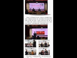 不學(xué)禮，無(wú)以立