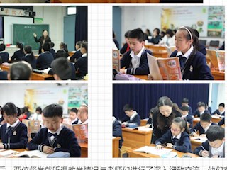 三尺講臺精準(zhǔn)督查  杏壇園中守望花開