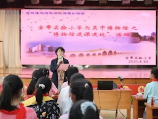 【凌霄新聞臺(tái)】館校合作育新苗 吳地文化綻風(fēng)采