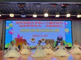 @你 爆笑不斷的外語(yǔ)節(jié)情景劇來嘍