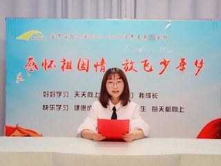 致敬新時(shí)代 禮贊科學(xué)家