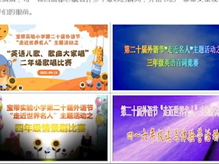 恰百年風(fēng)華，語(yǔ)名人風(fēng)采