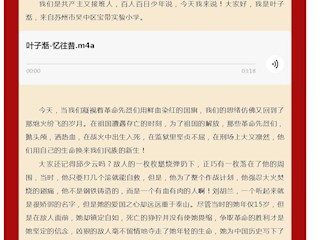 【凌霄好少年】2021第八期 我們是共產(chǎn)主義接班人