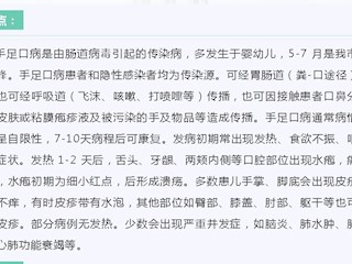 健康生活從預(yù)防開始——2021年6月份疾病風(fēng)險(xiǎn)提示