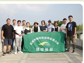 【凌霄拾光記】第4期 吳中區(qū)寶帶實(shí)驗(yàn)小學(xué)2021年6月份大事記