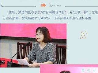 【凌霄新聞臺(tái)】踏著新時(shí)代節(jié)拍，“寶帶號(hào)”乘風(fēng)破浪開新局！