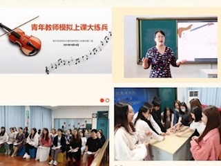 【凌霄新聞臺(tái)】課堂教學(xué)各美其美，校際交流綻放芳華