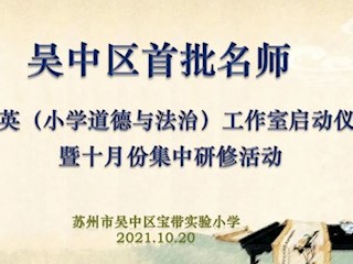 【凌霄新聞臺(tái)】同心同研同奮進(jìn) 共生共美共成長(zhǎng)