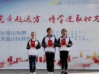 【凌霄新聞臺(tái)】學(xué)習(xí)科學(xué)知識(shí)，激發(fā)科學(xué)夢(mèng)想