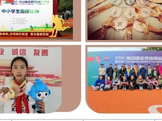 【凌霄新聞臺(tái)】喜報(bào)來(lái)啦！