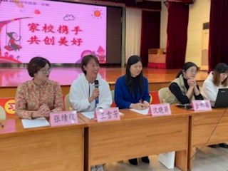 【凌霄新聞臺】家校攜手，共創(chuàng)美好