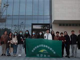 【凌霄新聞臺(tái)】感受徒步魅力 走近風(fēng)雅吳中