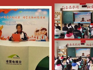 凌霄新聞臺(tái)】弘揚(yáng)憲法精神 爭(zhēng)做守法少年