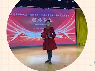 【凌霄好少年】2021第十六期 為這位少年打call