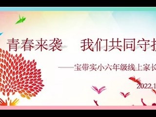 【凌霄新聞臺】同心攜手 筑夢起航