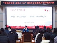 【凌霄新聞臺】砥礪奮進啟征程 團結(jié)拼搏踐初心