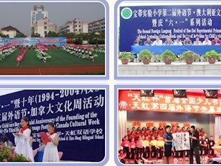 【凌霄新聞臺(tái)】創(chuàng)意無(wú)限show 精彩樂(lè)fun天