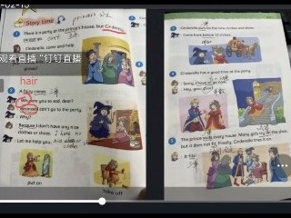 【凌霄新聞臺(tái)】齊心戰(zhàn)“役”，我們?cè)谛袆?dòng)——寶帶實(shí)驗(yàn)小學(xué)線上學(xué)習(xí)之英語組的暖心故事