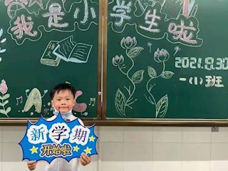 【凌霄新聞臺】寶小娃的戰(zhàn)“疫”日記 （四）