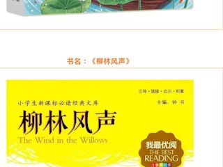 【凌霄新聞臺(tái)】叮！你有一份新的閱讀書(shū)單，請(qǐng)注意查收！