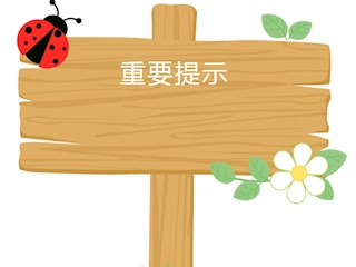 @寶帶實(shí)小師生家長(zhǎng)，關(guān)于疫情防控的重要提示，請(qǐng)您查收！