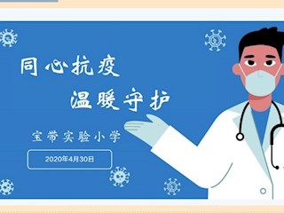 【凌霄新聞臺】同心抗疫 溫暖守護