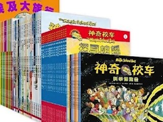 【寶帶名著講堂（家長篇）】第五期 名著閱讀傳經(jīng)典 分享薦閱香滿園