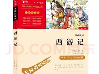 【寶帶名著講堂（家長篇）第六期】名著閱讀傳經(jīng)典 分享薦閱香滿園