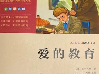 【寶帶名著講堂（教師篇）第五期】名著閱讀傳經(jīng)典 分享薦閱香滿園