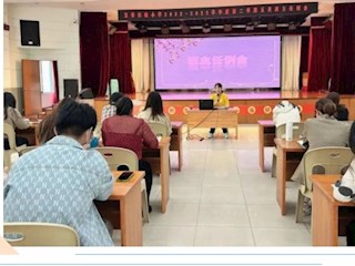 【凌霄新聞臺(tái)】凝心聚力，奮進(jìn)陽光五月——記寶帶實(shí)驗(yàn)小學(xué)五月份班主任例會(huì)