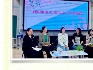 【凌霄新聞臺(tái)】細(xì)碎琉璃光 點(diǎn)亮研行路