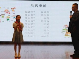 【凌霄新聞臺】“吳”所不知，“蘇”音裊裊——記寶小“'吳'所不知，吳語進校園”活動