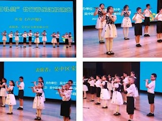 “夏日禮贊”竹笛音樂匯報演出——記張維良竹笛藝術培訓基地三校聯(lián)盟音樂匯報活動